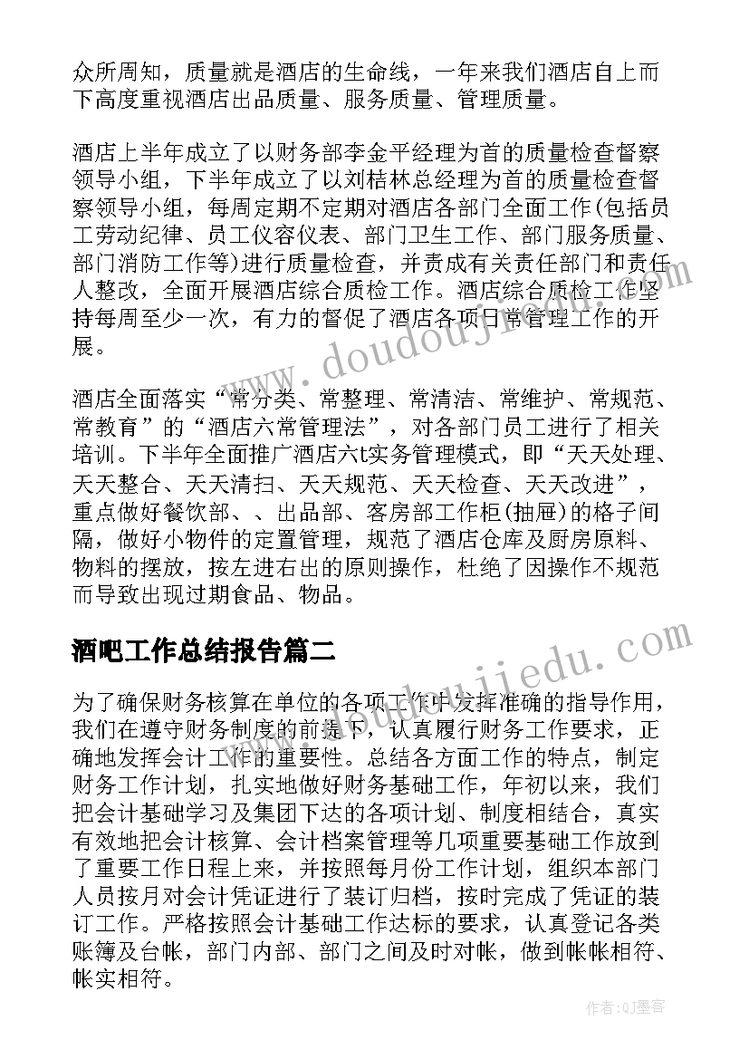 最新梦想的力量公开课 梦想的力量的教学反思(汇总7篇)