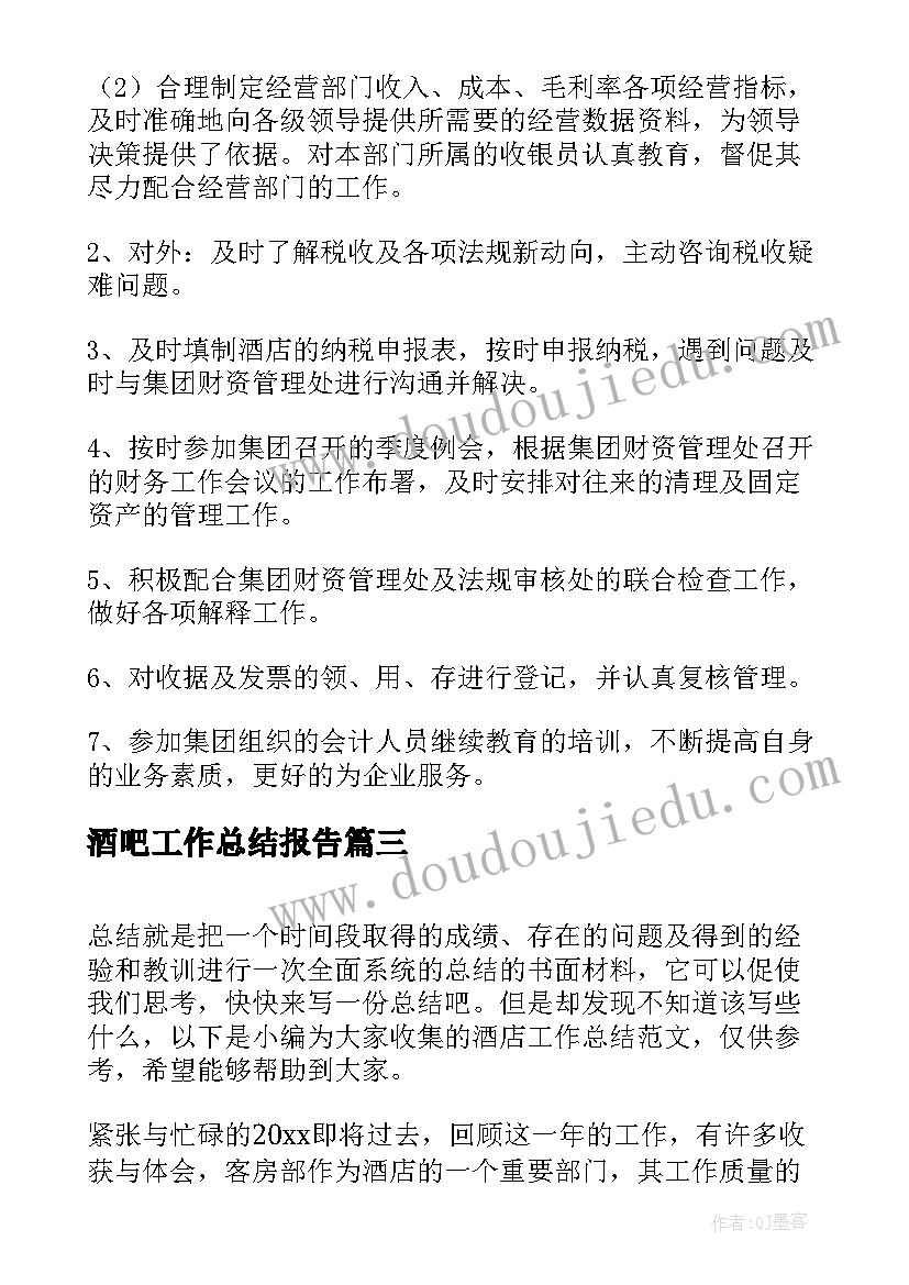 最新梦想的力量公开课 梦想的力量的教学反思(汇总7篇)