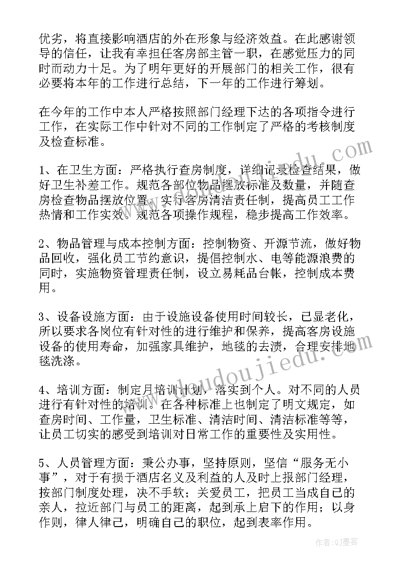 最新梦想的力量公开课 梦想的力量的教学反思(汇总7篇)