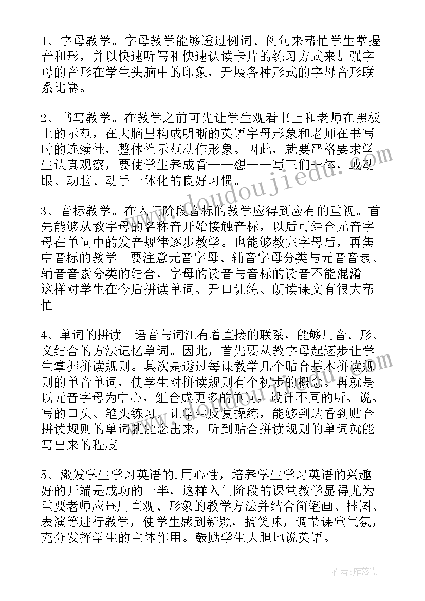 2023年英语网络中心工作总结报告 英语工作总结(实用8篇)