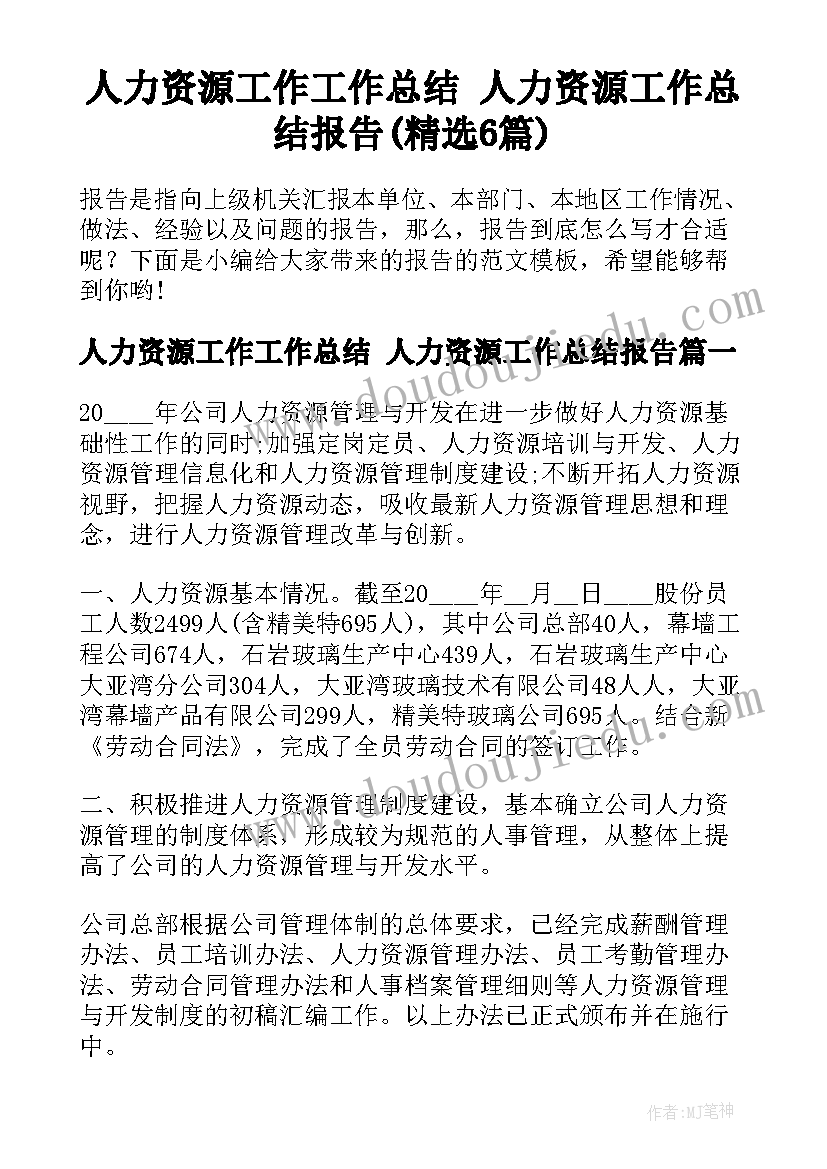 2023年向党宣誓活动方案策划(汇总5篇)