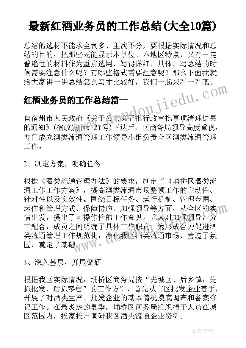 最新我的同学教案(精选5篇)