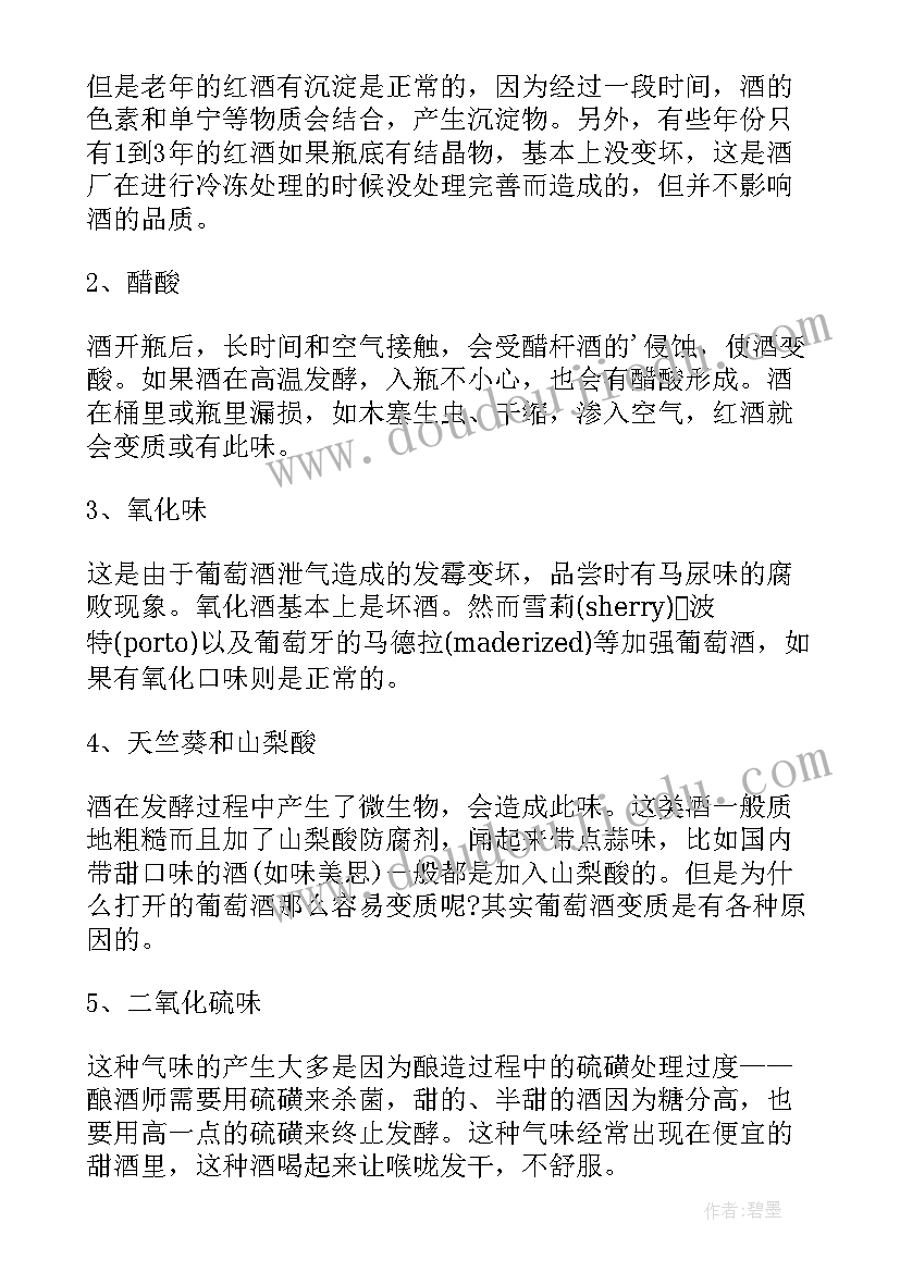 最新我的同学教案(精选5篇)