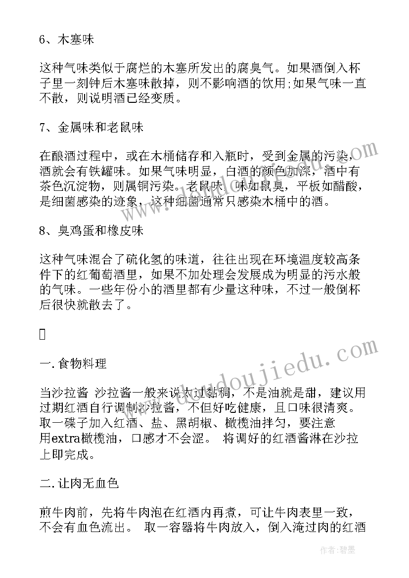 最新我的同学教案(精选5篇)