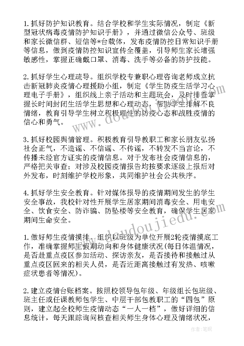 2023年老龄工作半年工作总结 县老龄工作总结(精选9篇)