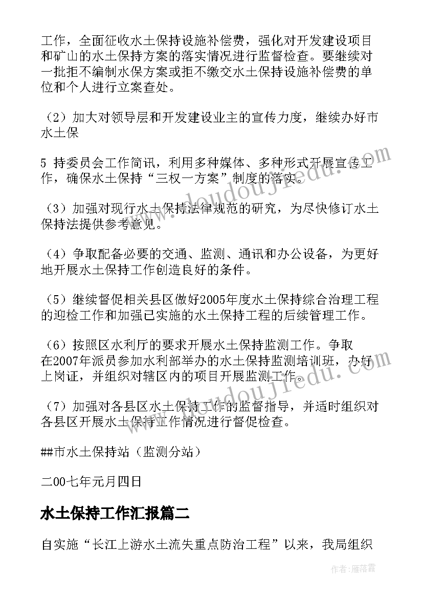 2023年取气球教案(优秀10篇)