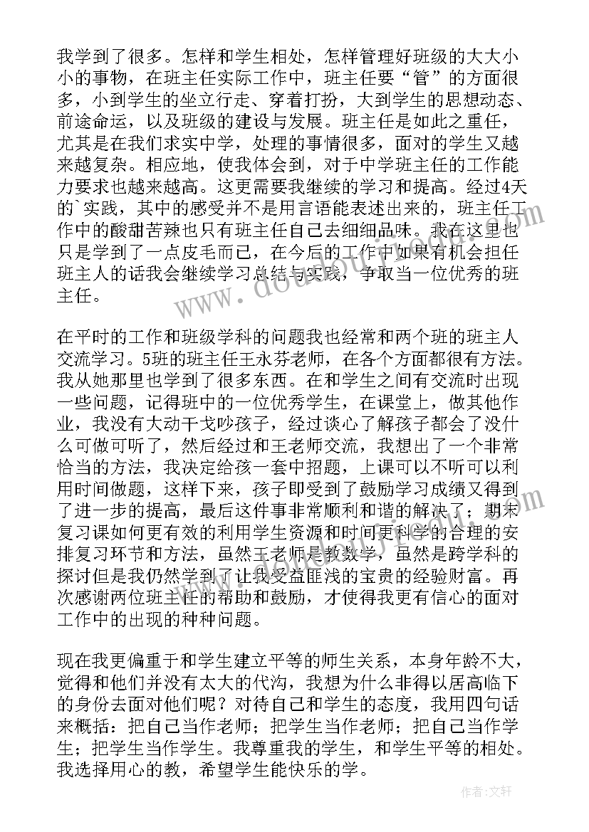 最新村级跳绳比赛活动方案设计(实用7篇)