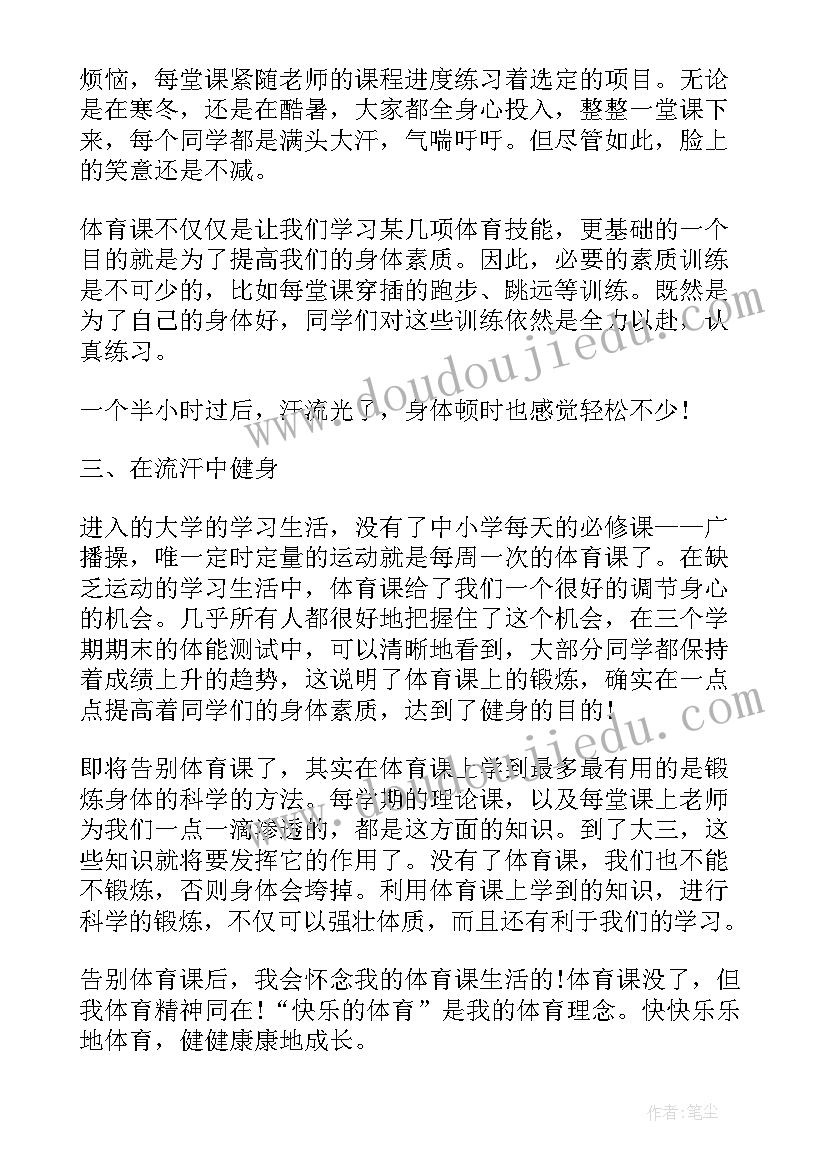 2023年校园传统文化建设活动方案(通用5篇)