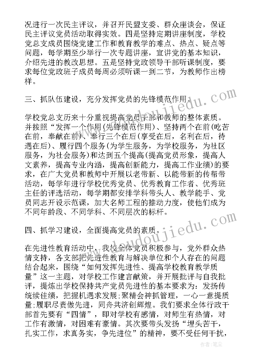 2023年校园传统文化建设活动方案(通用5篇)