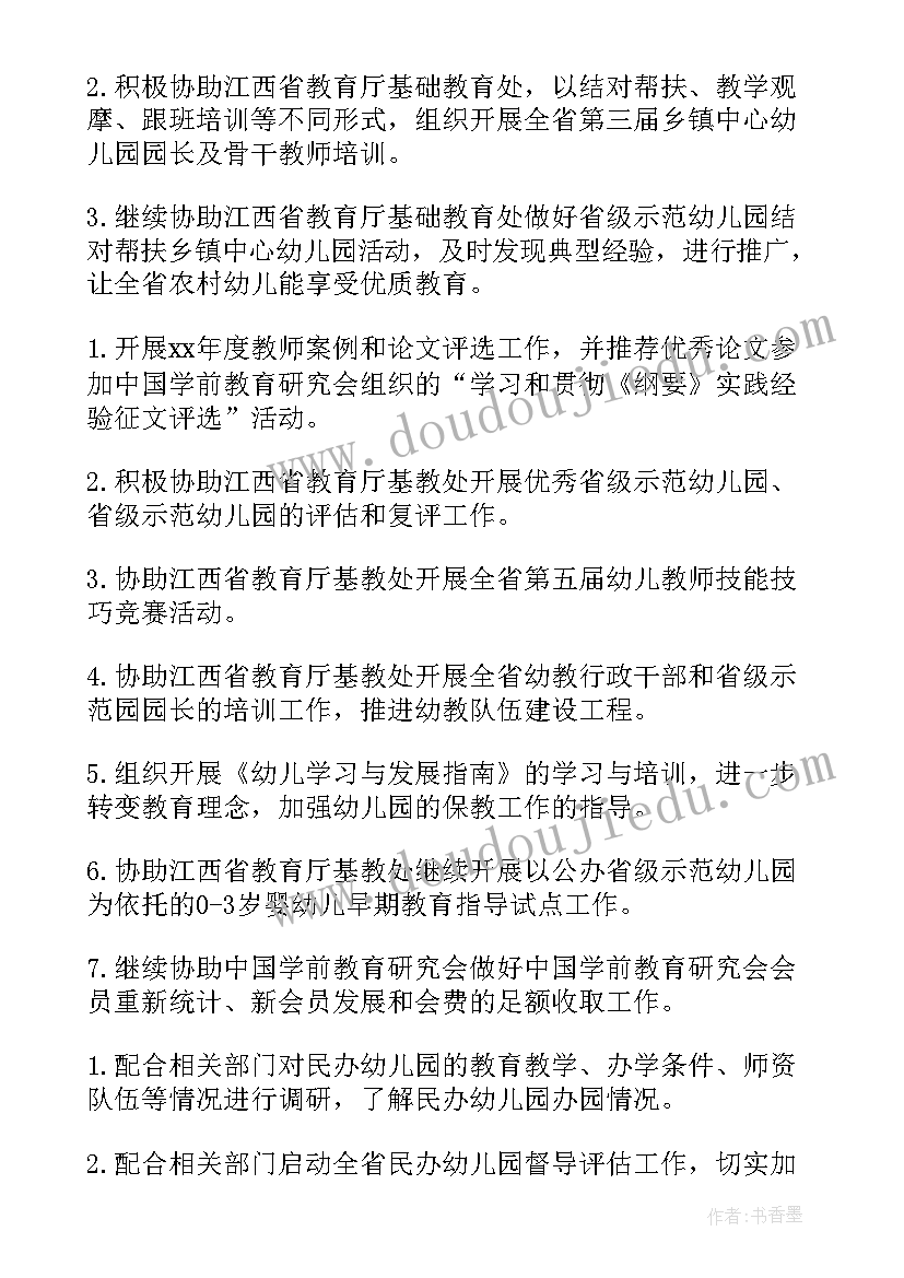 最新发酵工作内容 民兵工作总结工作总结(模板5篇)