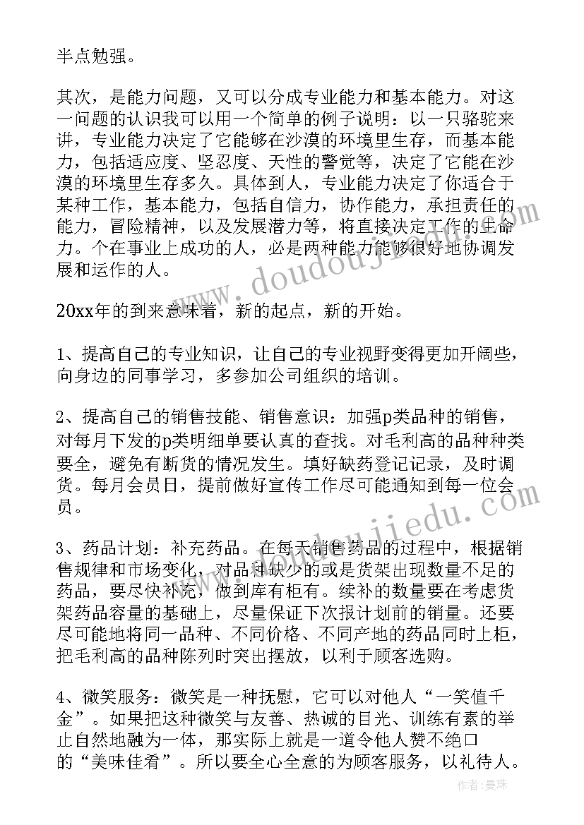 党建工作汇报会(通用6篇)