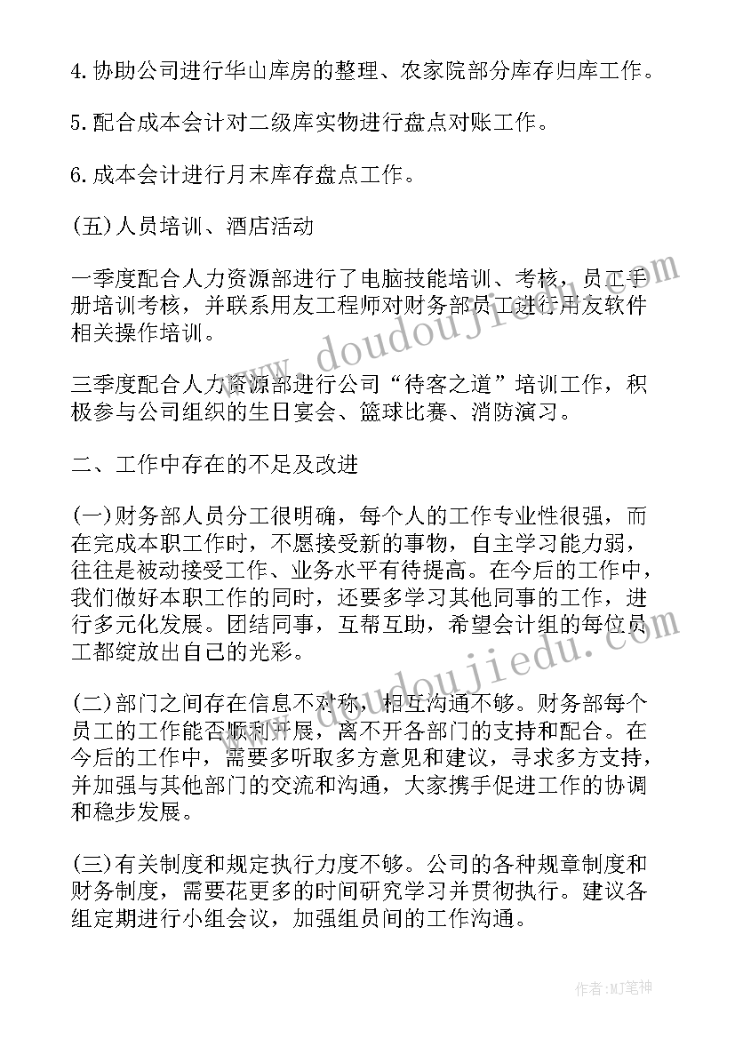 二年级体育教学计划表(实用10篇)