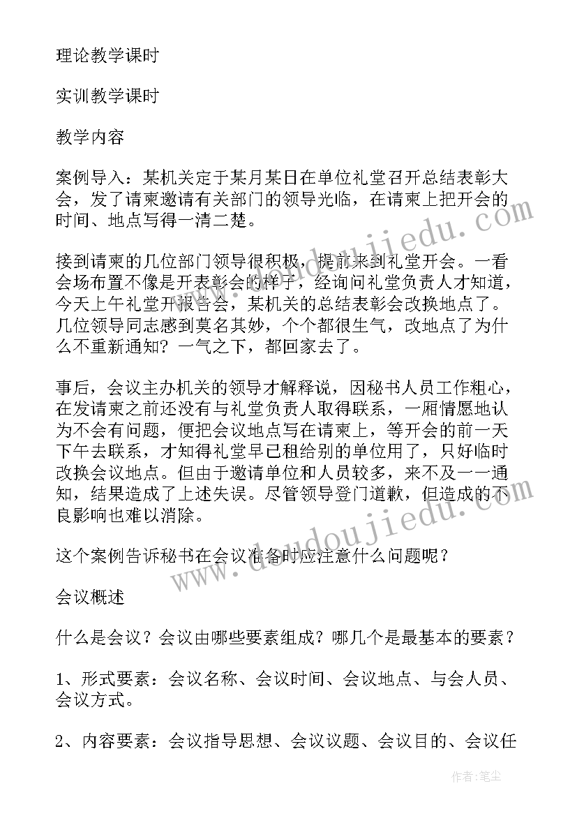 2023年乐器会展工作总结 区县会展工作总结(模板5篇)