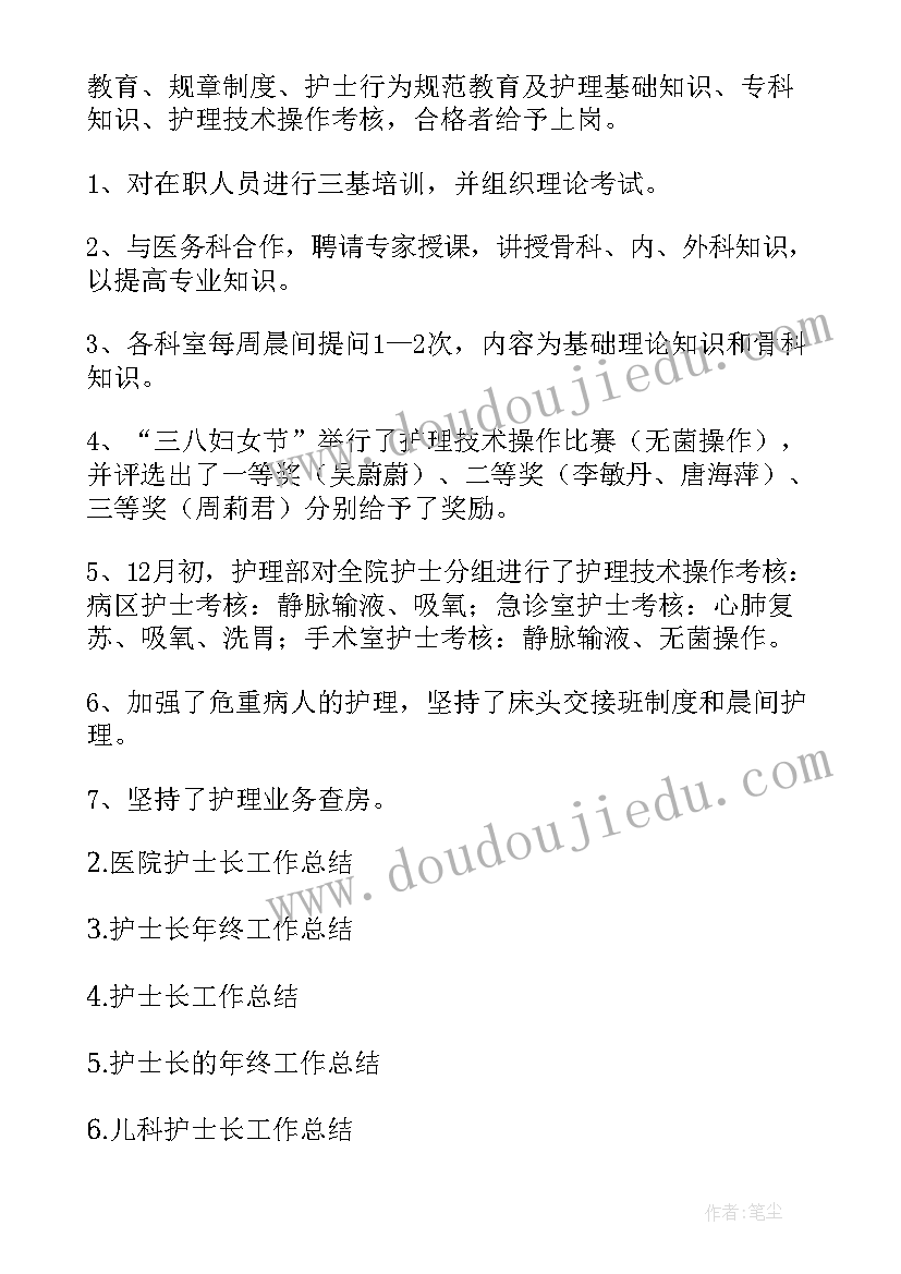 2023年党员三报到意思 工作总结的特点工作总结(通用6篇)