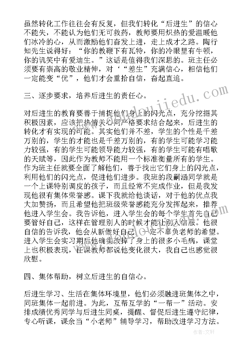 2023年房屋转租协议简单版 三方房屋转租协议书(优质6篇)