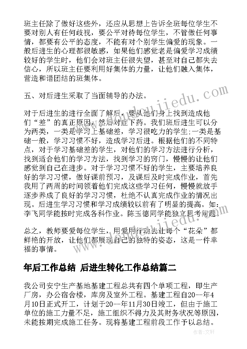 2023年房屋转租协议简单版 三方房屋转租协议书(优质6篇)