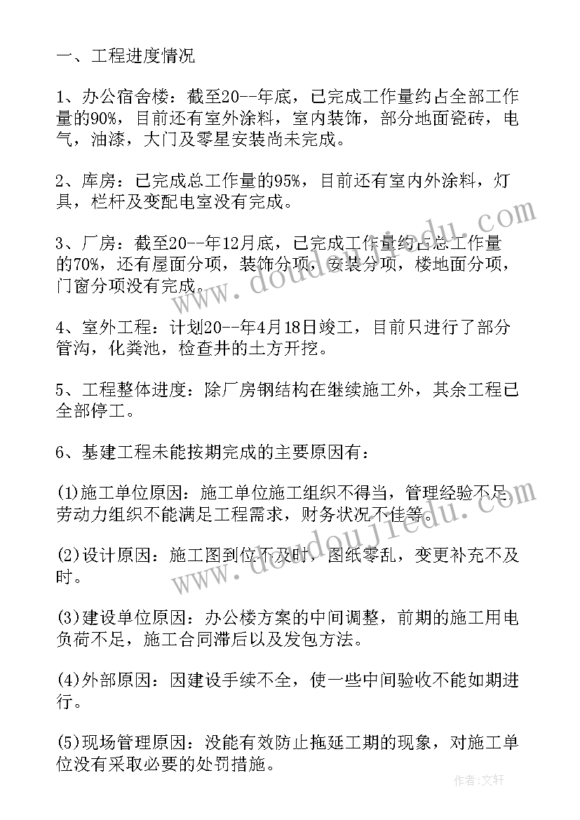 2023年房屋转租协议简单版 三方房屋转租协议书(优质6篇)