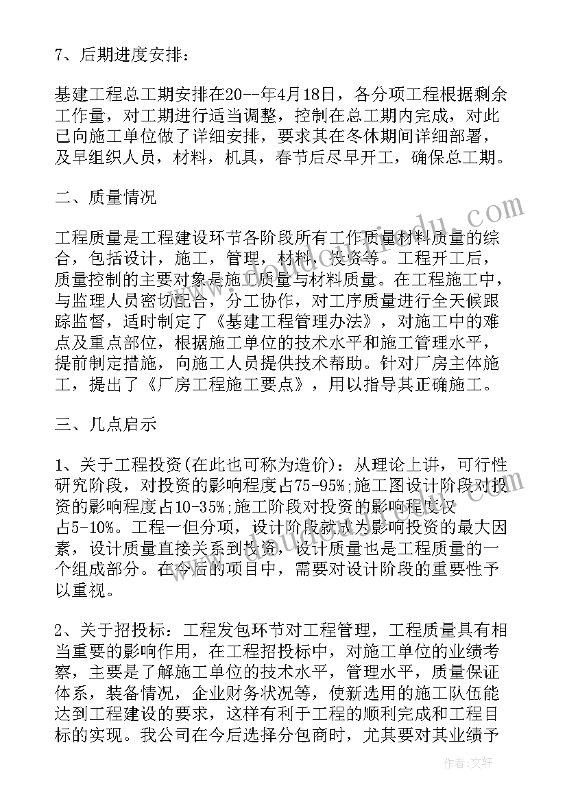 2023年房屋转租协议简单版 三方房屋转租协议书(优质6篇)