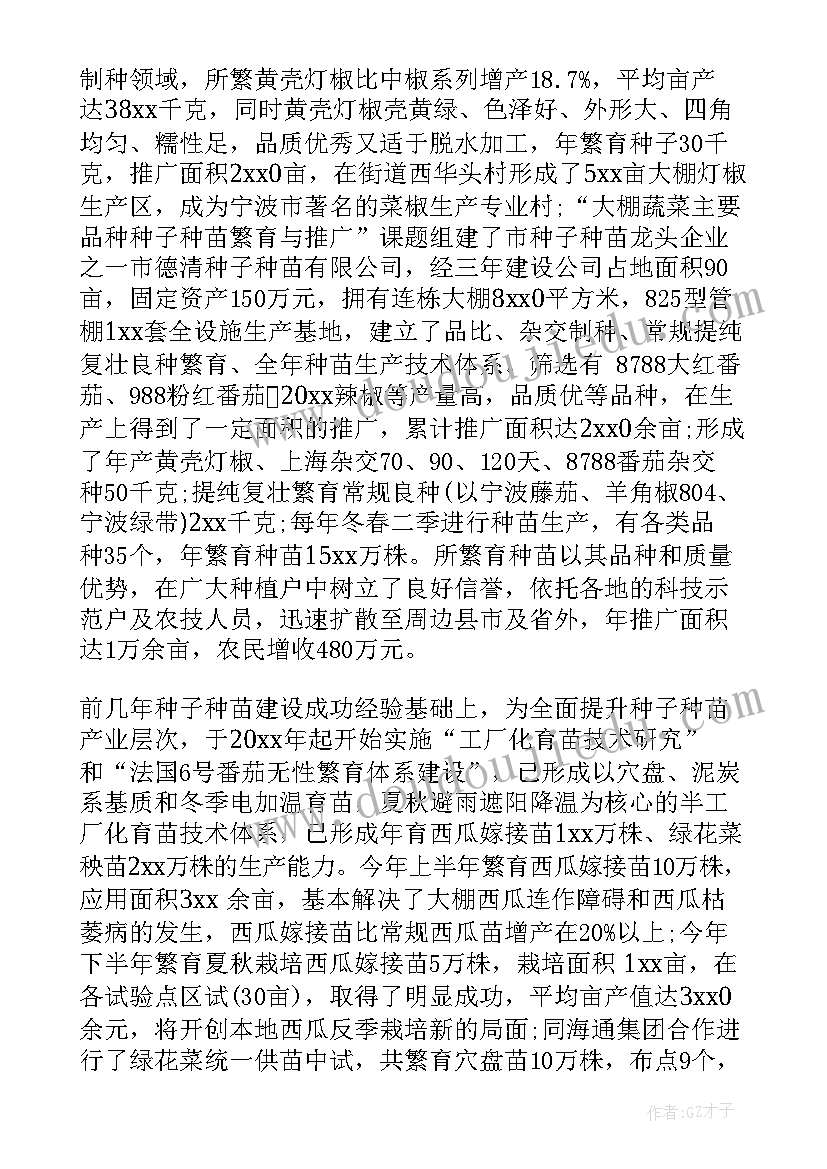 2023年公路工程交工总结报告(实用6篇)