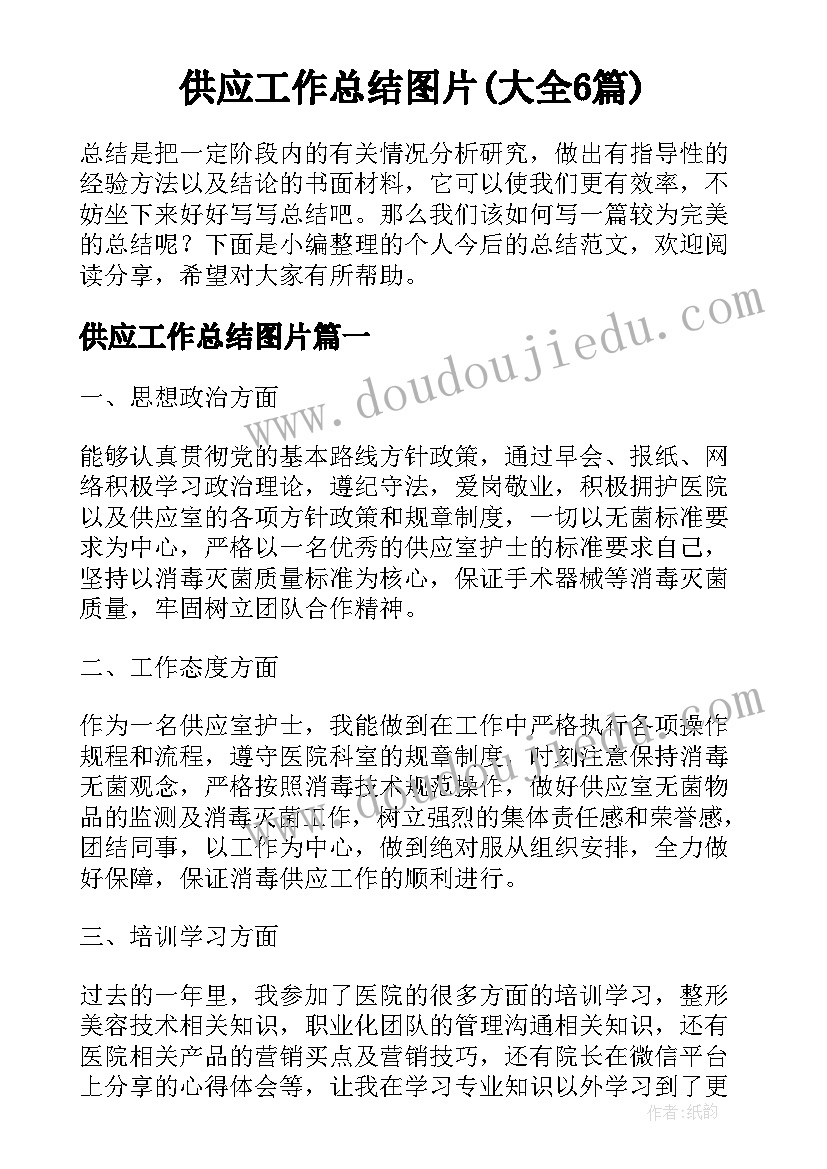 最新年终述职报告完整版(实用7篇)