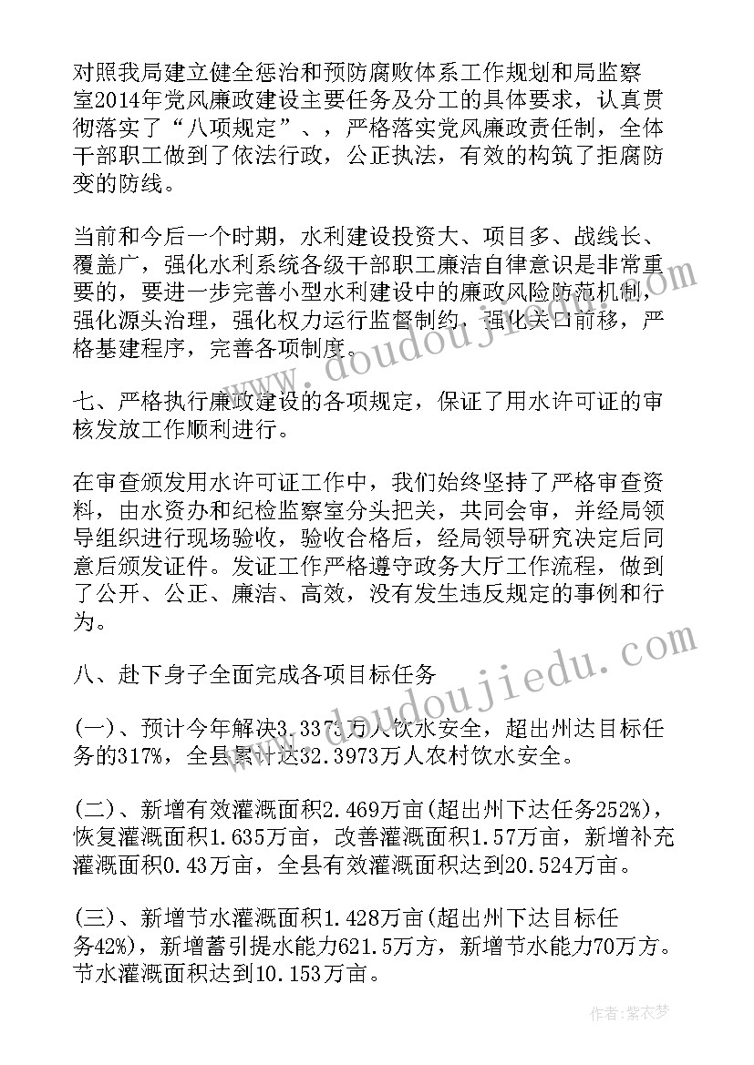 企业产改工作总结报告(优秀9篇)