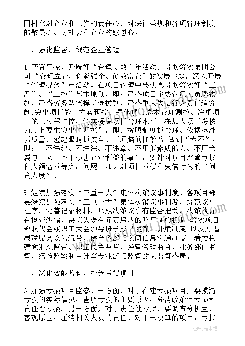 2023年家长配合工作总结 来件装配合同(优质10篇)