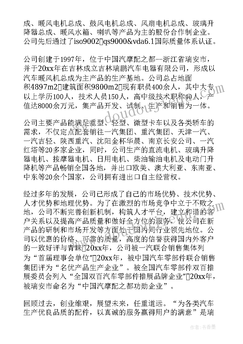 仪器室管理工作总结(优质7篇)