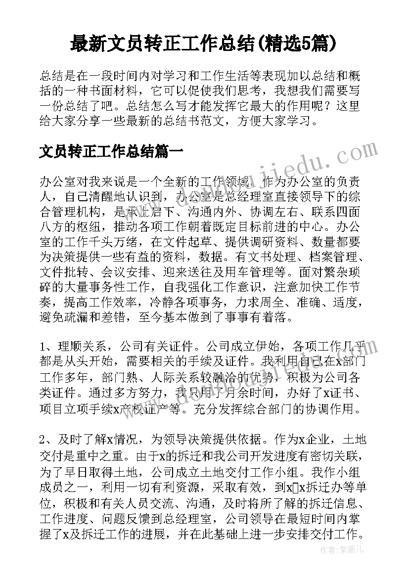 最新高三物理教学总结与反思(实用8篇)