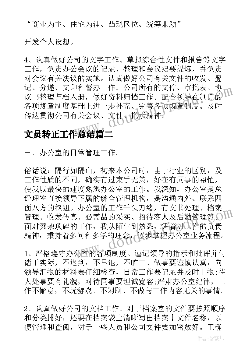 最新高三物理教学总结与反思(实用8篇)