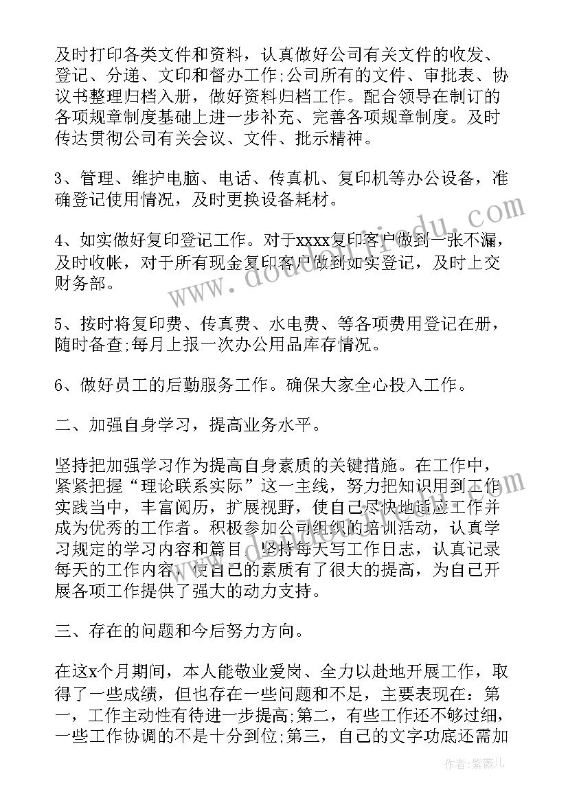 最新高三物理教学总结与反思(实用8篇)