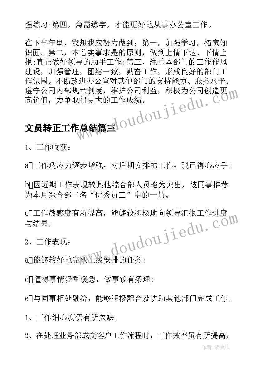 最新高三物理教学总结与反思(实用8篇)