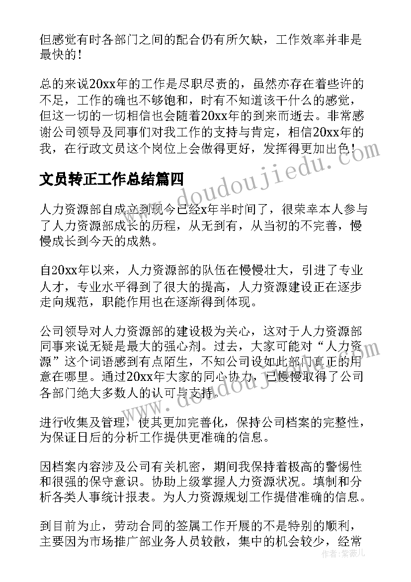 最新高三物理教学总结与反思(实用8篇)