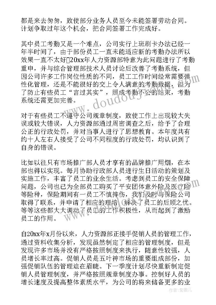 最新高三物理教学总结与反思(实用8篇)