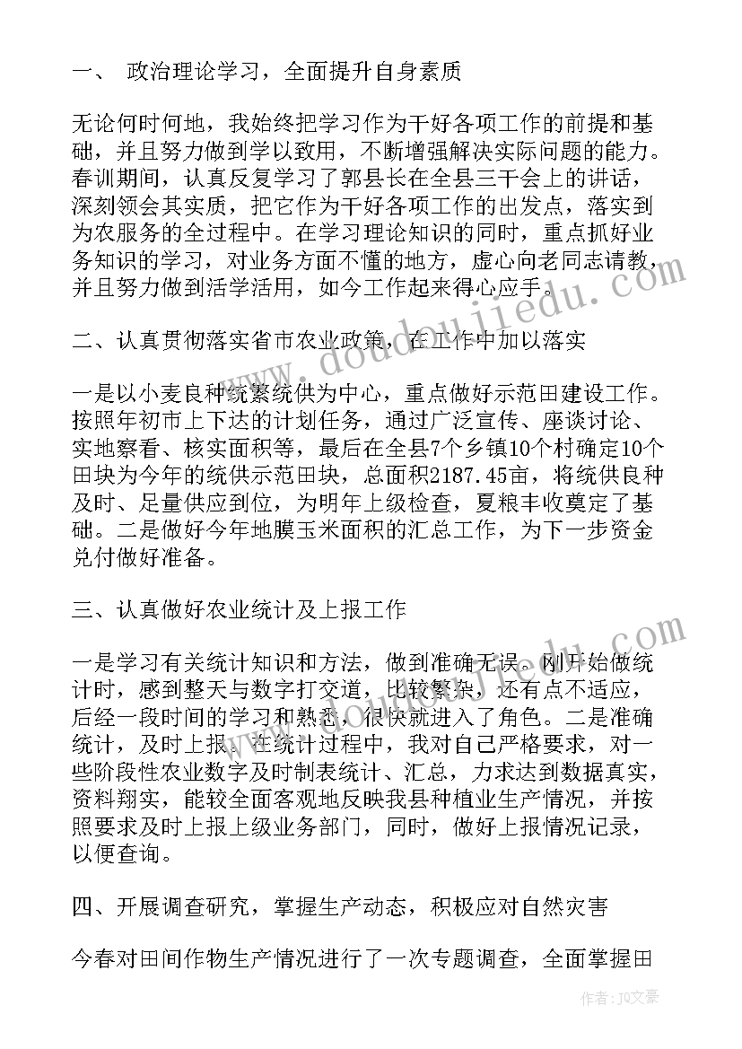 捐款工作简报 项目工作总结(优秀7篇)