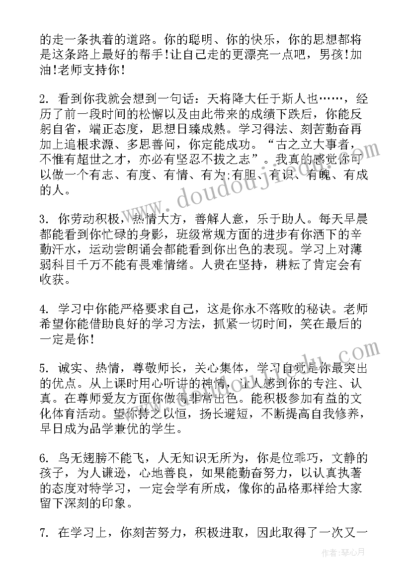 锅炉运行调试报告 锅炉工作总结(大全8篇)