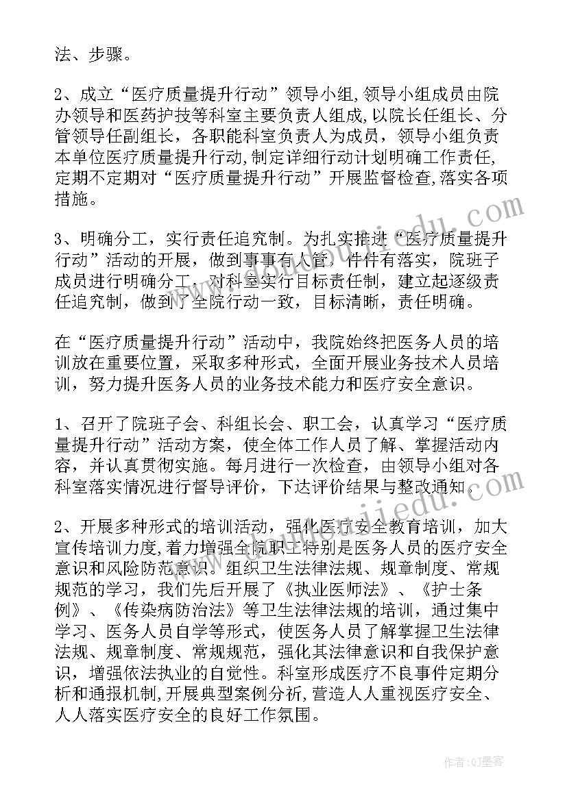 总结工作中改进意见和建议(优质6篇)