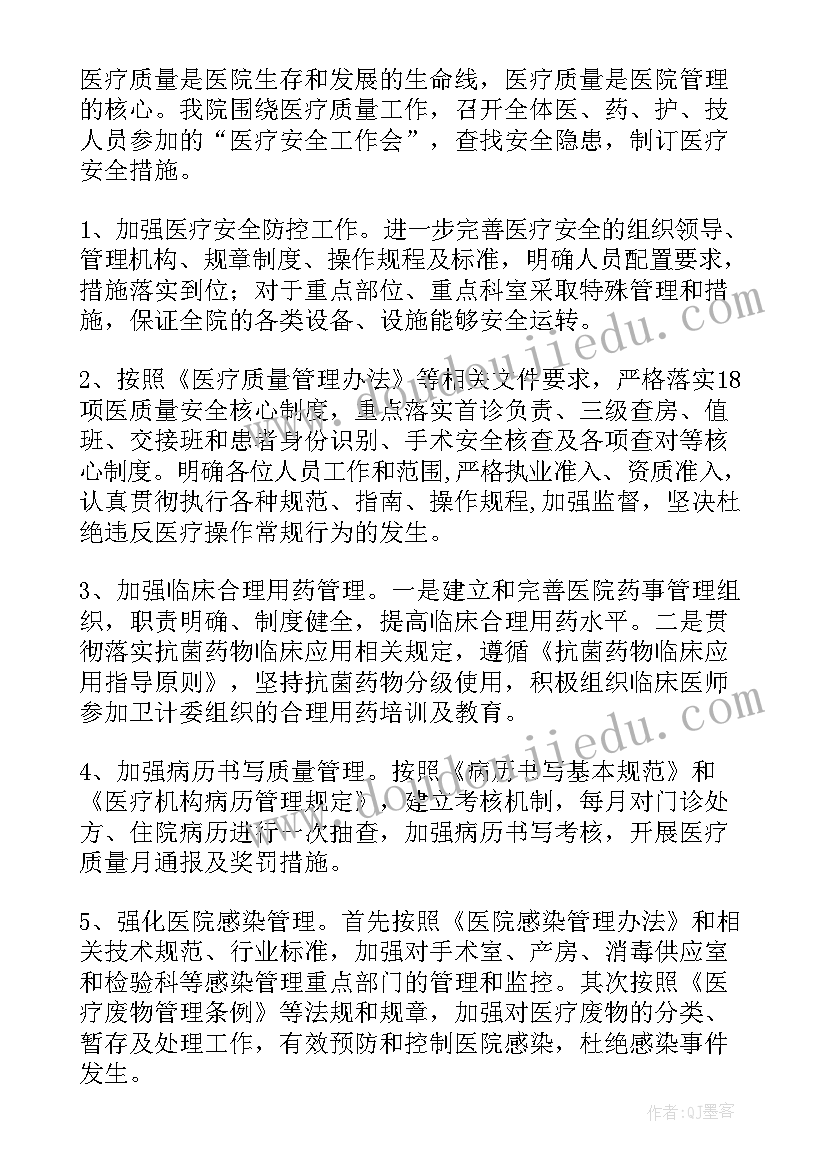 总结工作中改进意见和建议(优质6篇)