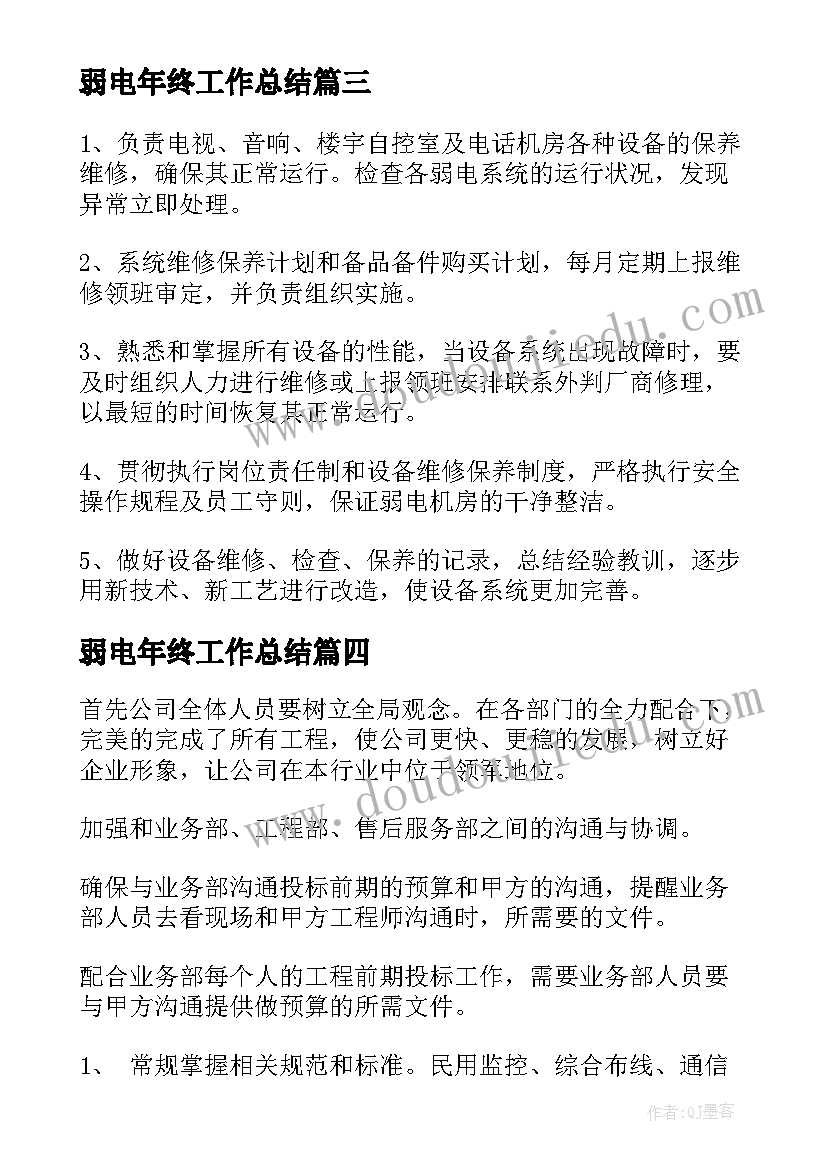 教学反思获奖证书(优质6篇)