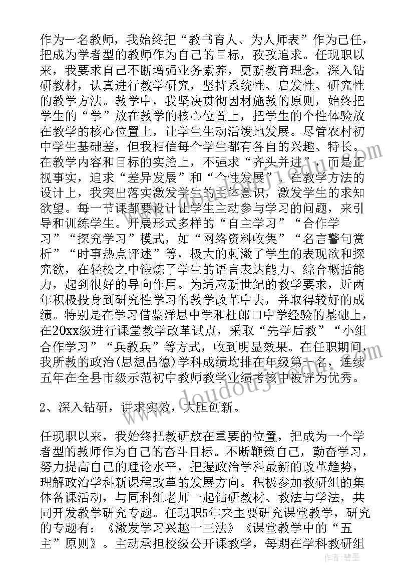 最新甜甜的西瓜说课 三年级数学吃西瓜教学反思(实用5篇)