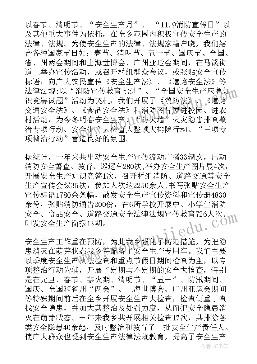 2023年开展宪法演讲比赛活动方案策划 开展演讲比赛活动方案(模板5篇)