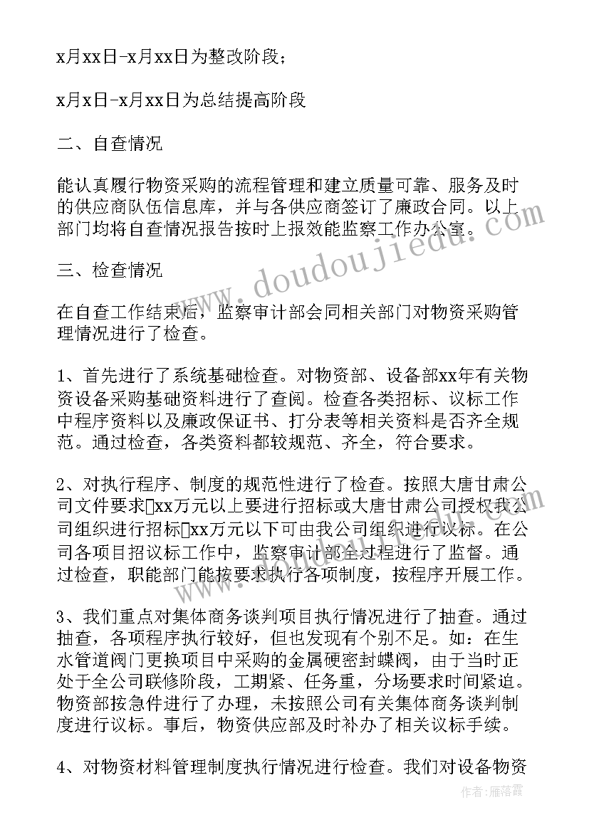 九年级英语教学工作进度计划表(大全9篇)