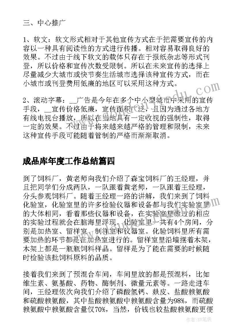 纸拎袋美术教案视频(优质10篇)