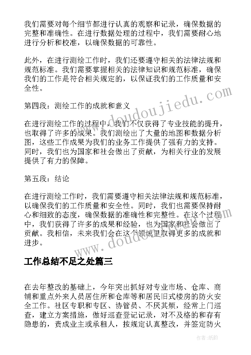 2023年大班文明礼仪活动方案及反思总结(优质5篇)