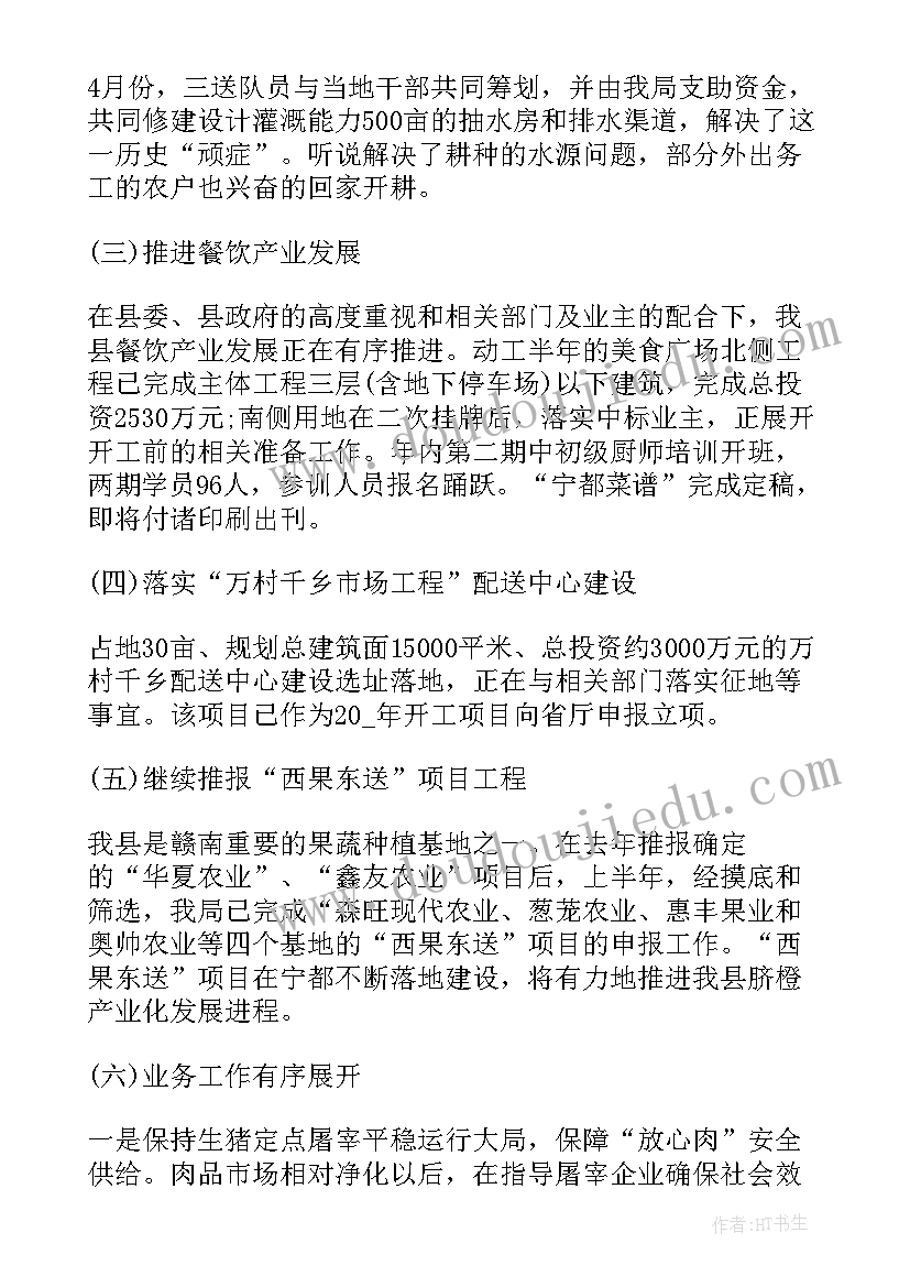 二年级学生家庭报告书简单评语 报告单初二年级学生评语(优质10篇)