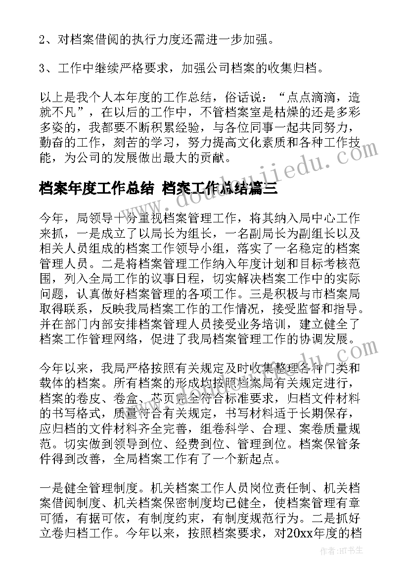 二年级学生家庭报告书简单评语 报告单初二年级学生评语(优质10篇)