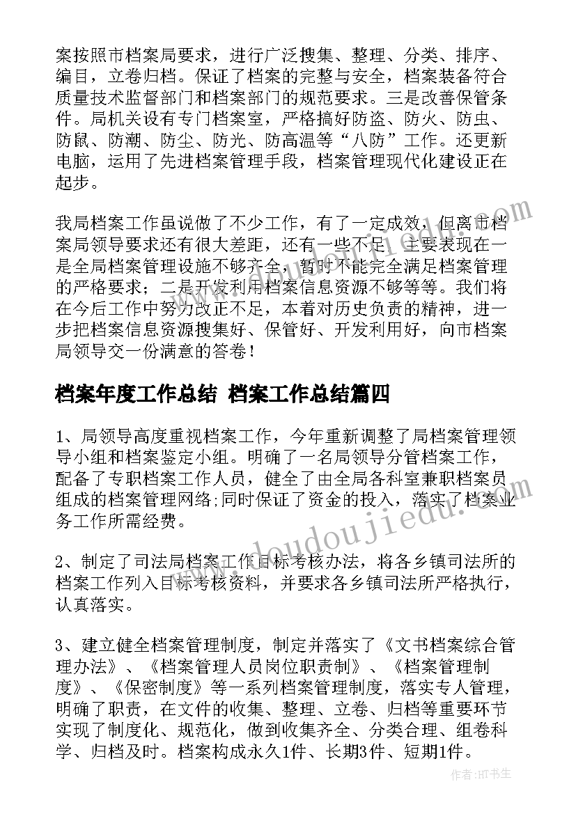 二年级学生家庭报告书简单评语 报告单初二年级学生评语(优质10篇)