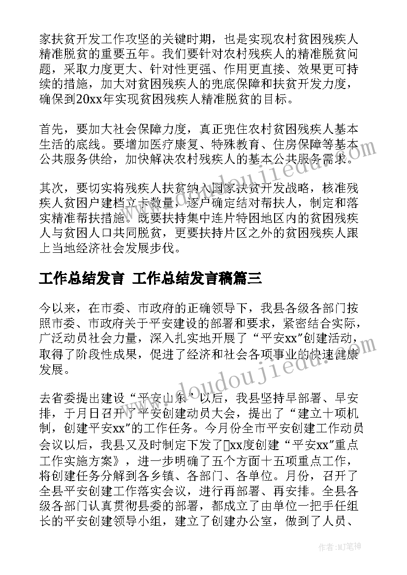 口腔医院进社区义诊活动方案 义诊活动方案(优秀10篇)