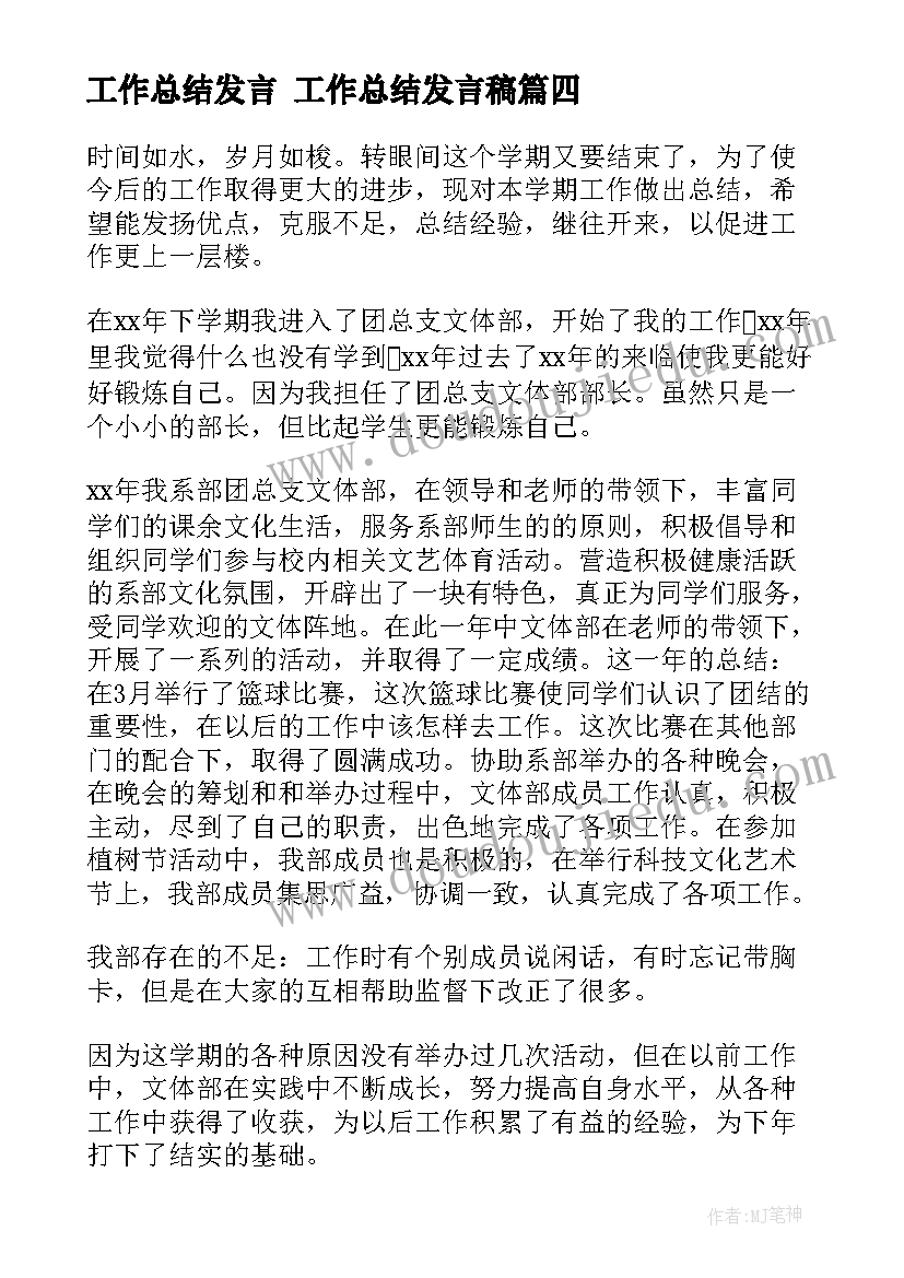 口腔医院进社区义诊活动方案 义诊活动方案(优秀10篇)