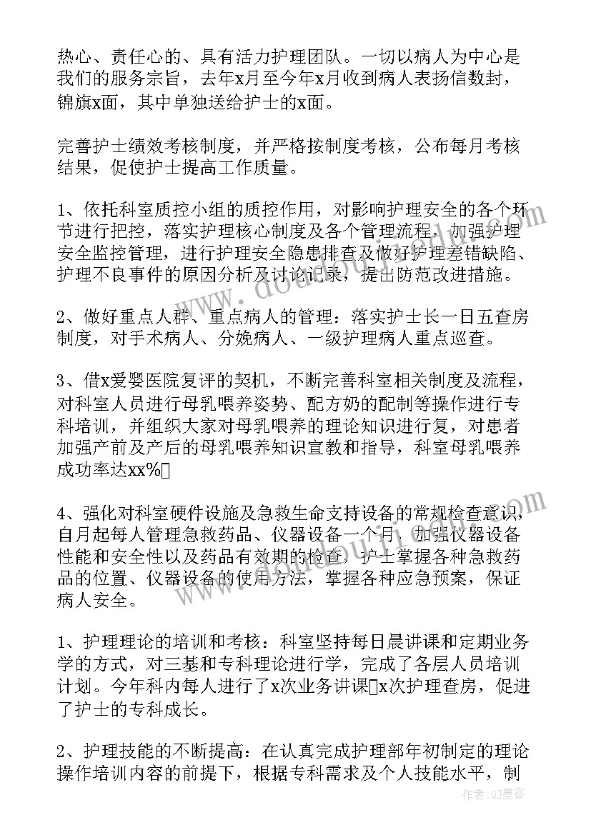 疫情大厂工作总结报告(大全10篇)