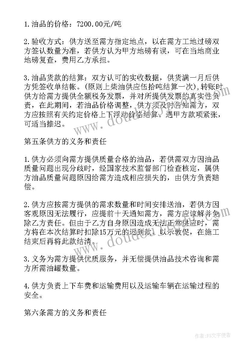 低压柜工作总结报告 低压电器元件供应合同(模板8篇)